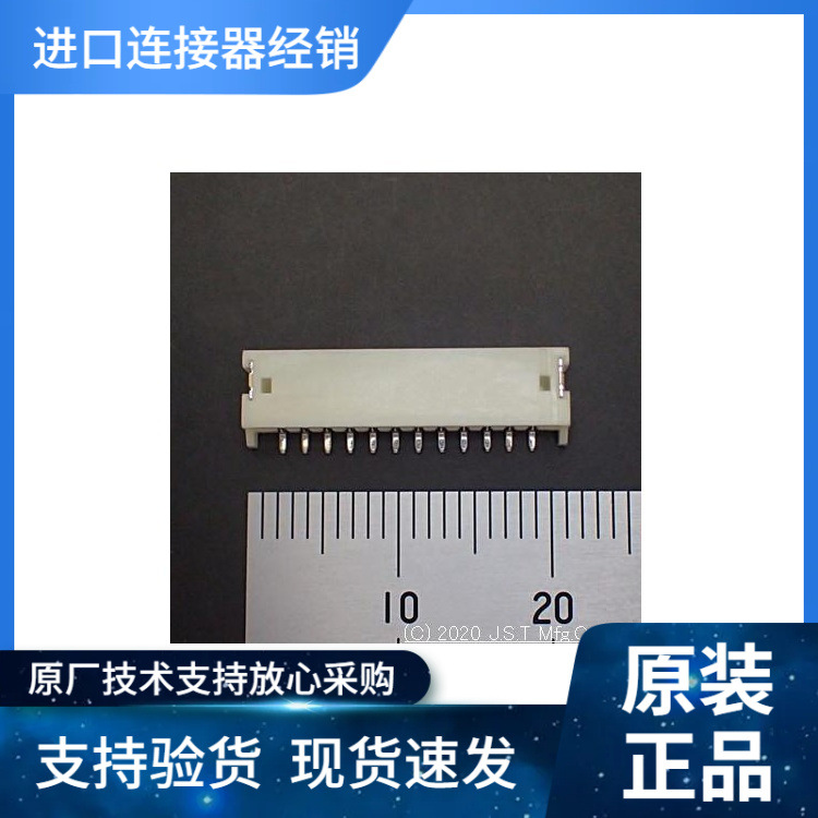 JST接插件ZH1.5 1A 50V S12B-ZR-SM4A-TF 原装优势现期货供应