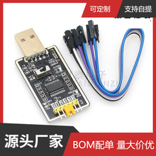 ������FT232����С�� USB�DTTL����FT232R FT232RL TTLˢ�C���d��