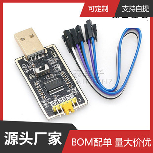 ������FT232����С�� USB�DTTL����FT232R FT232RL TTLˢ�C���d��