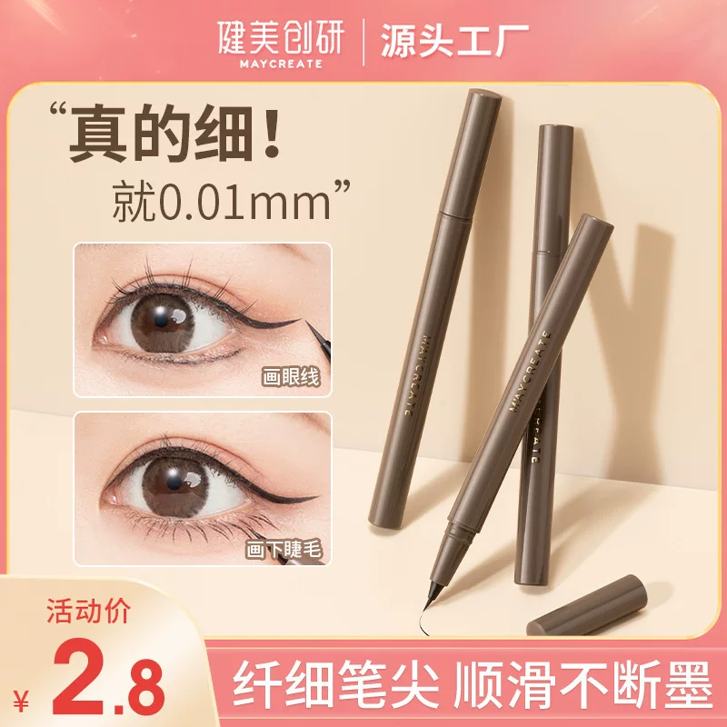 Подводка для глаз от Eye pencil компании 健美创研, водостойкая подводка, стойкий эффект, не осыпается