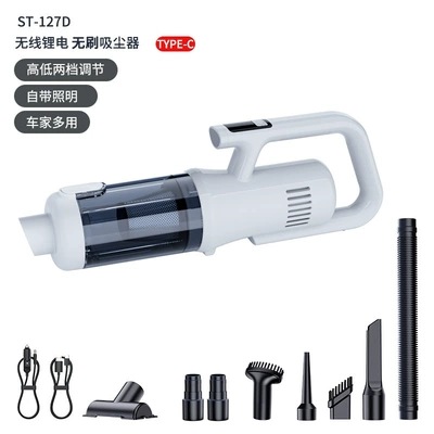 Tozsoranlar for Car Use, Super High - white-111v-brushless-vacuum-cleaner-small-floor-brush-dc-cable