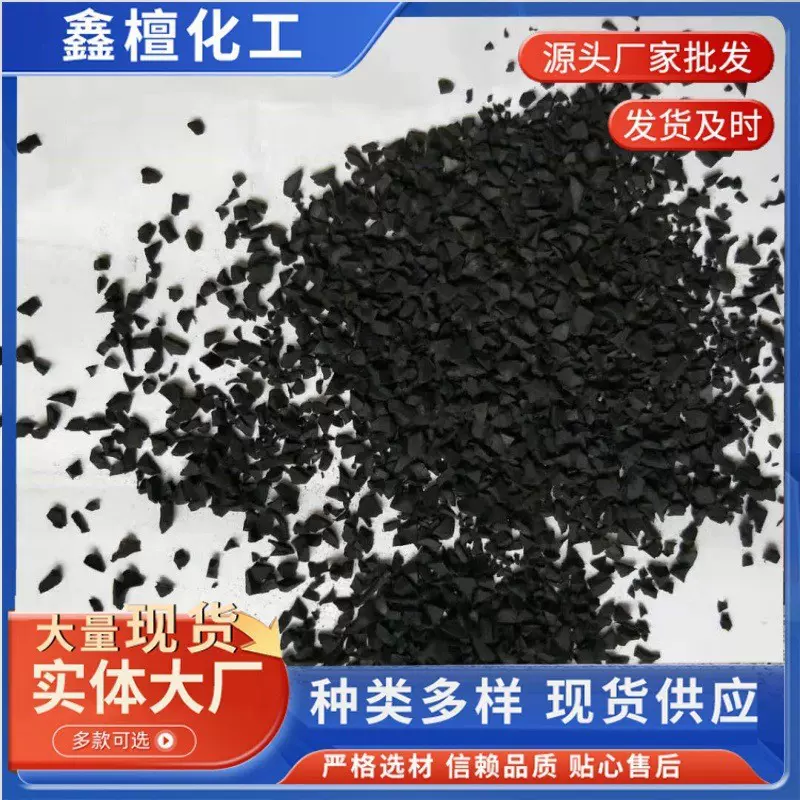 现货批发废旧轮胎橡胶颗粒自补液橡胶粉操场跑道草坪填充沥青添加