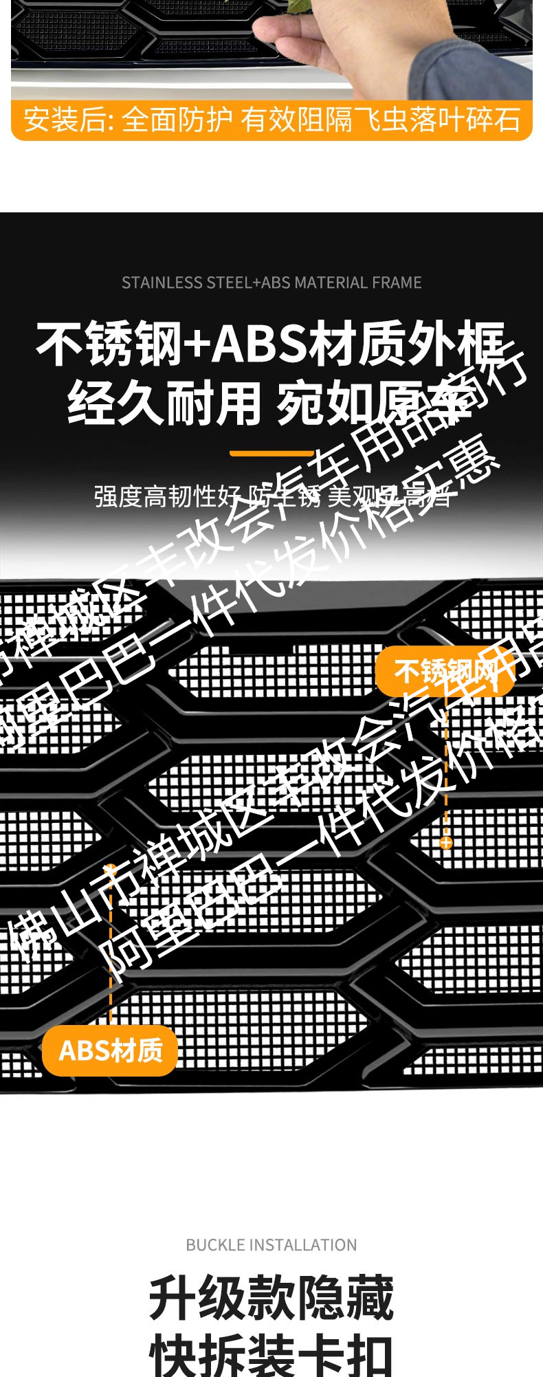 Suitable for Camry Hxs/Hse/Sport Version Luxury Version Integrated Welded Car Insect-Proof Net Front Grille