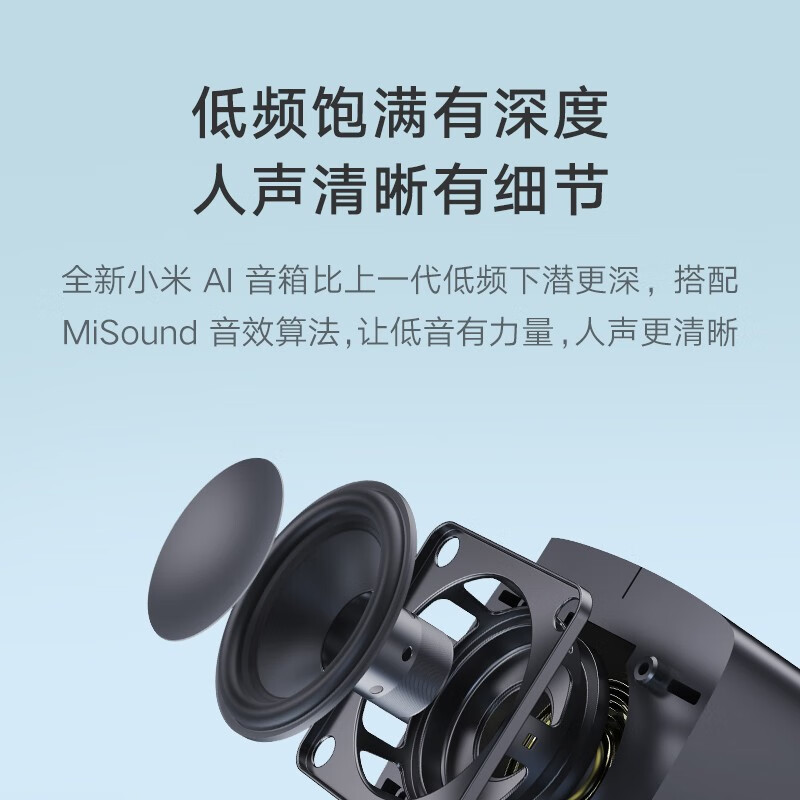 Xiao米家AIスピーカー第二世代小愛さんaiスマートスピーカーサブウーファーbluetoothオーディオ子供娯楽|undefined