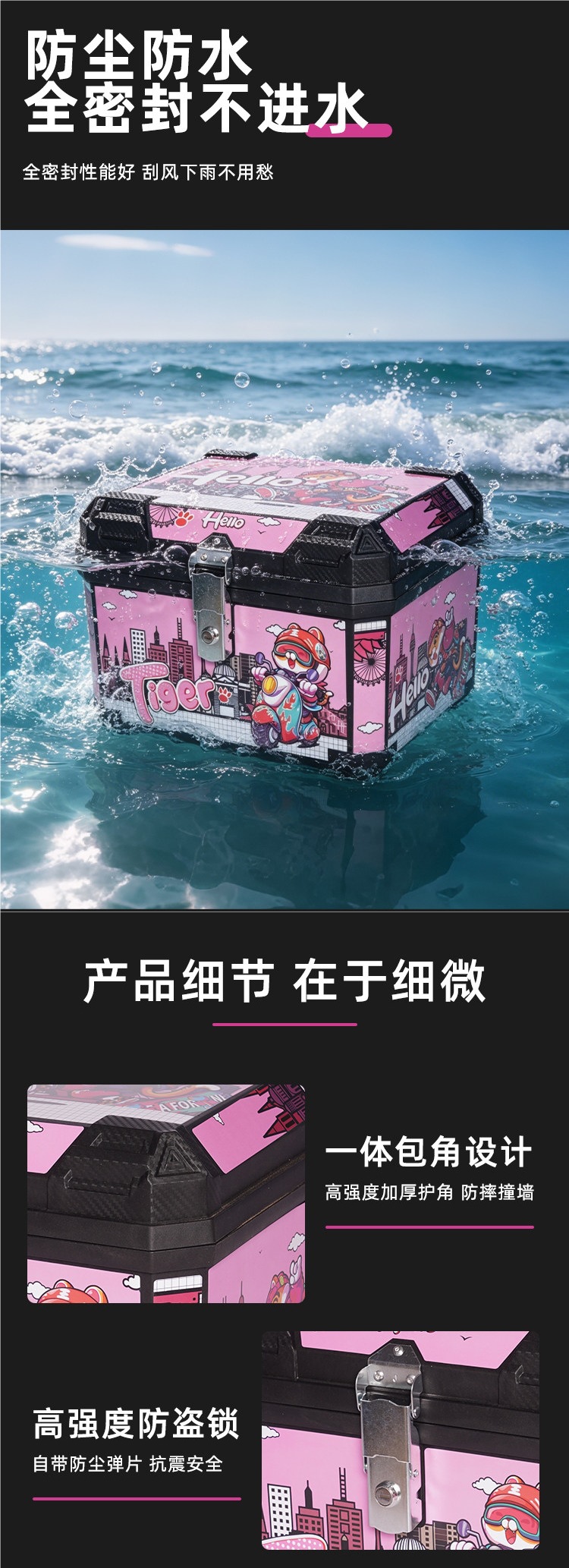 Electric scooter tail box, large-capacity rear storage box, scooter trunk, motorcycle luggage box, large-size universal delivery box