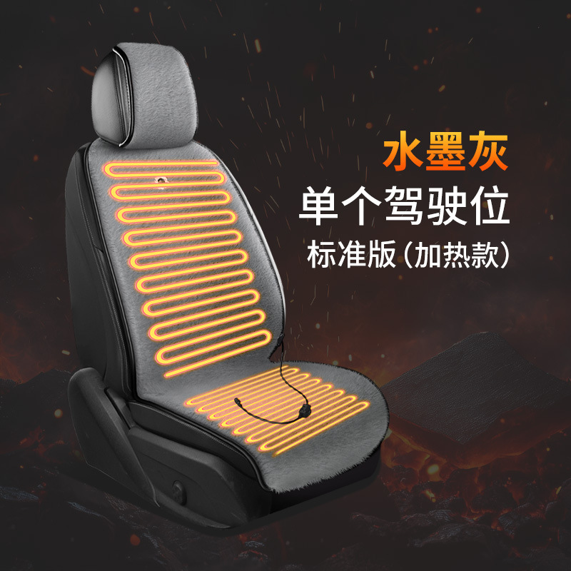 Multi-function pad: Wuzuò Intelligent AI Chip - heating-single-interface-single-seat-ink-grey