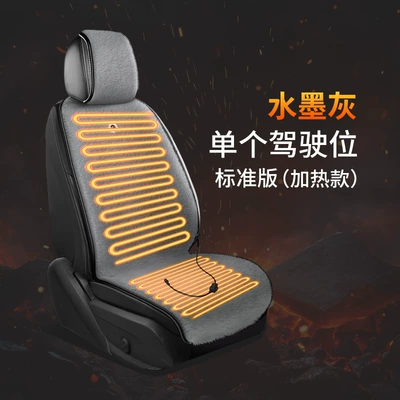 Multi-function pad: Smart Ai Chip 15S Fast - heating-single-interface-single-seat-ink-gray