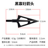 Outdoor arrow Chief Category Beauty Hunting Composite Traditional Bow Mixed Carbon Arrow Skill G5 Angry Red Devils Liuye Emerald Arrow