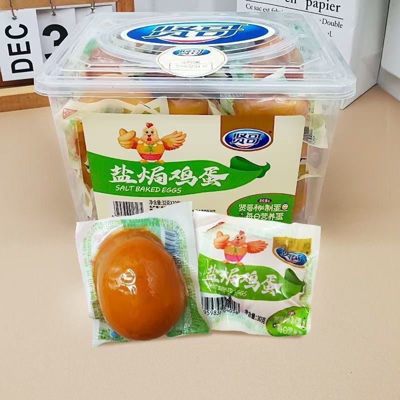 微信图片_20250305110635