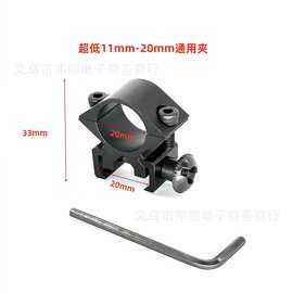 厂家直销跨境电商超低管夹直径20MM  K189 卡口11-21通用