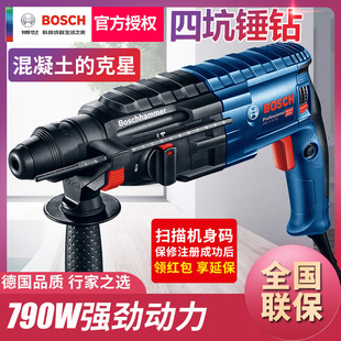 ����Bosch��N���� �怛_���GBH2-24RE/24DRE/DFR 늄ӹ���