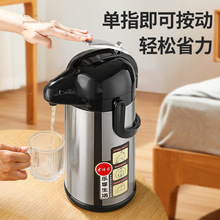 新款气压式保温壶家用热水壶大容量办公室水壶按压暖壶手提热水瓶