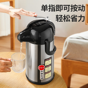 New Air Pressure Thermos Household Kettle Large Capacity Office Kettle Pressing Thermos Portable Hot Water Bottle