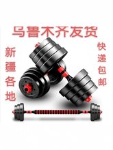 �½������Ůʿ�������ÿ��{��������b10��40kg�\��呟�����