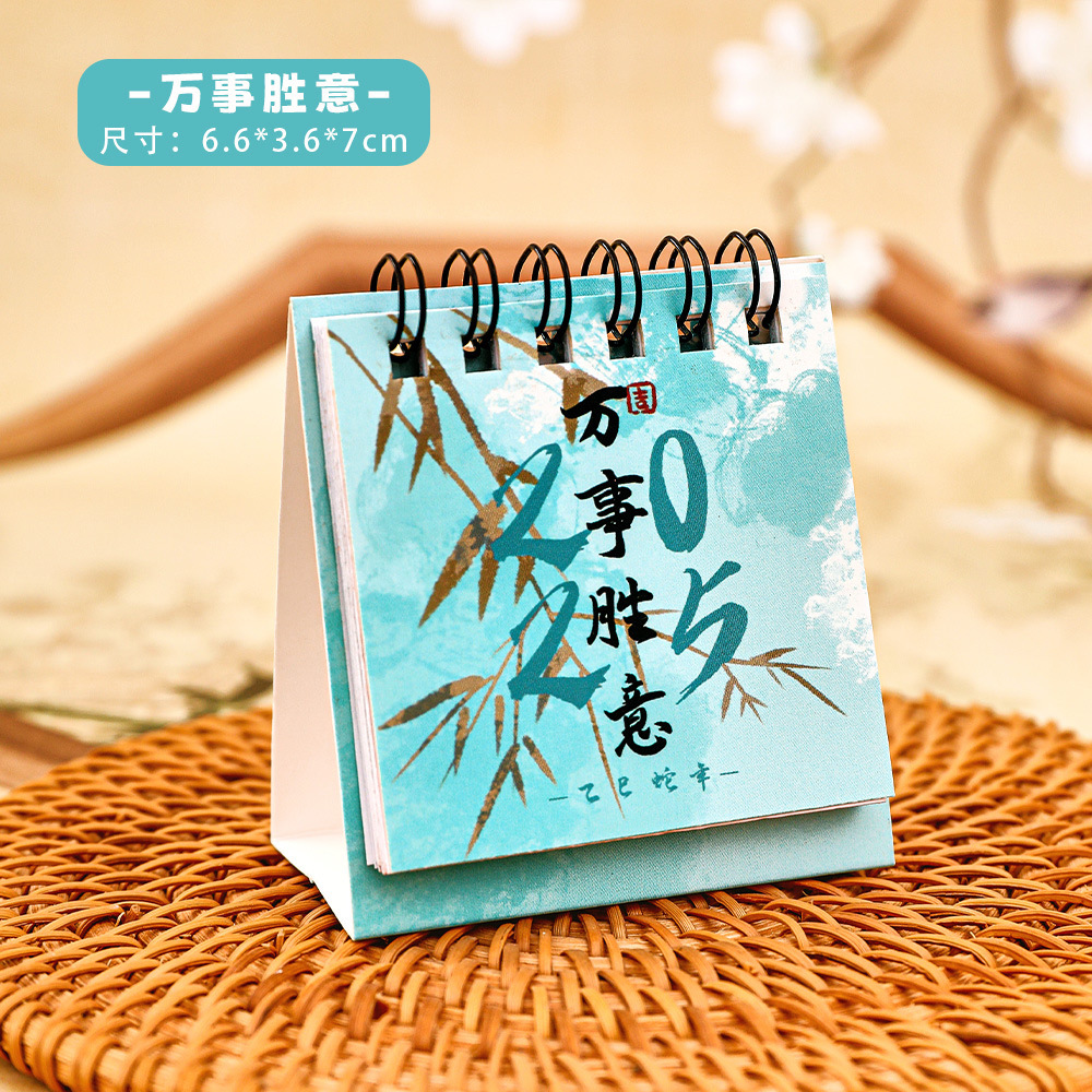 Calendario de escritorio de estilo antiguo estudiantes 2025 nuevos adornos de escritorio estilo chino plan de mini calendario este pequeño calendario de escritorio