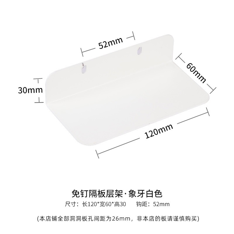 缝纫机线架洞洞板置物架墙上收纳架手缝线宝塔线托衣服挂架|undefined
