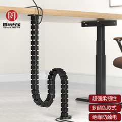 加厚ABS塑料办公桌底穿线管走线槽藏电线蛇形管会议桌圆形走线管