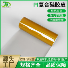 �͸ߜظߌ���PI�ͺϹ��z���������zƤ��Ʒ�Ľ^������������z