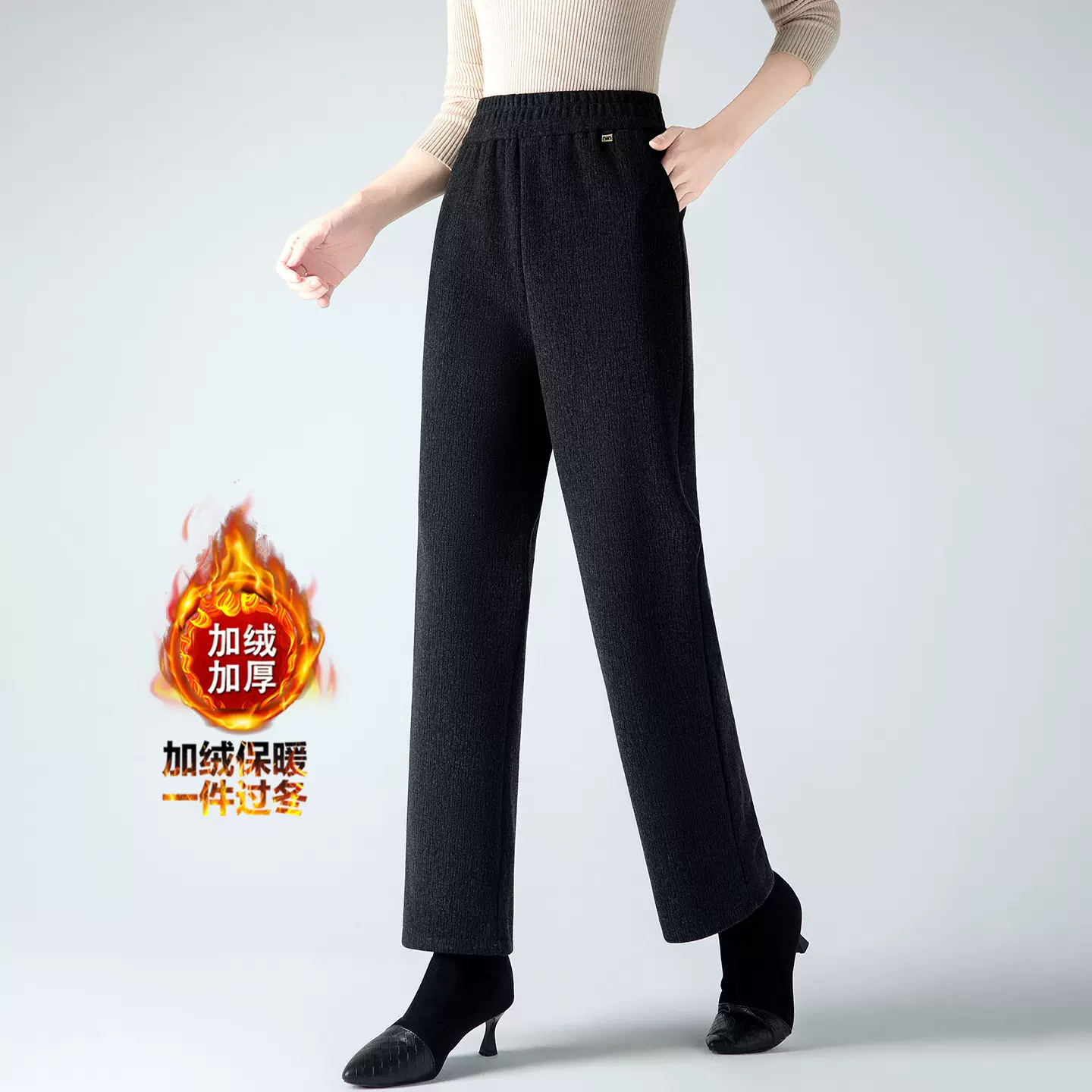 妈妈秋冬加厚裤子2025新款休闲长裤中老年人女装春秋松紧腰阔腿裤