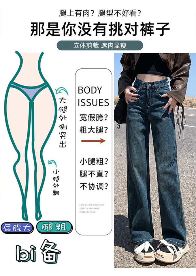 Quần jean ống rộng cạp cao nữ dáng đứng thon gọn — Quần dài kiểu Mỹ màu xanh đơn, Quần dài màu xanh kiểu Mỹ, Quần dài màu xanh lam phong cách hoài cổ, Quần lửng màu xanh kiểu Mỹ chi tiết 9