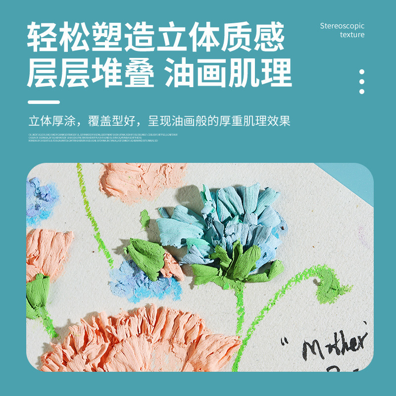 JOYCUACE ヘビーカラー油絵スティック卸売スーパーソフト油性カラフルなスティック絵画マカロンアートカラー子供のオイル|undefined