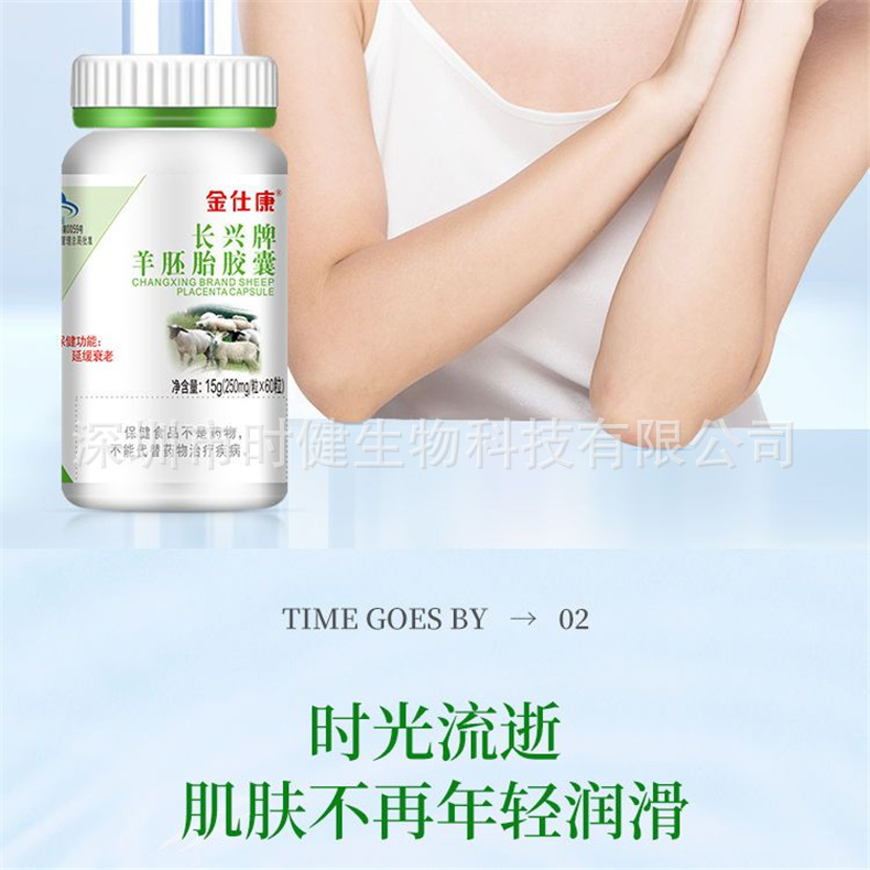 221227金仕康羊胚胎60粒790详情图 (2).jpg