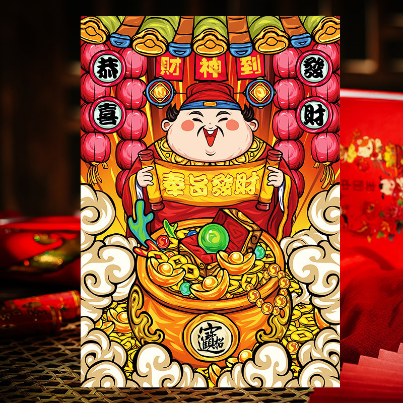 财神爷财神像家用供奉财神挂画2025蛇年新春过年新年年画贴画装饰