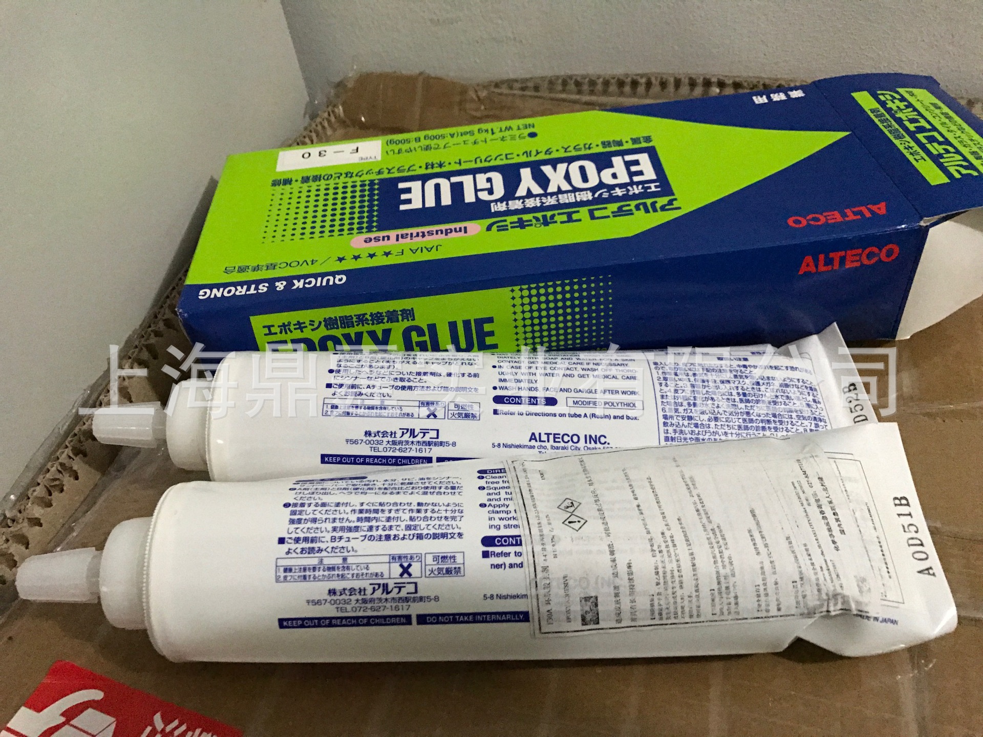 ع ALTECO F-30 1KG ձAB F-05/F-05C/F-30/F-30C/F-310