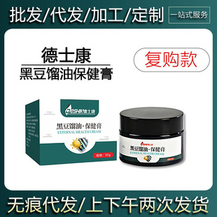 ���F؛����l؛����ʿ���ڶ��s�ͱ����� 30g