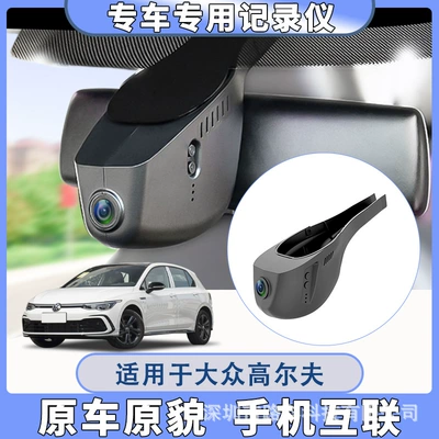 Driving recorder – Recorder - 2k-single-lens-wiring-free-32g-card-volkswagen-golf