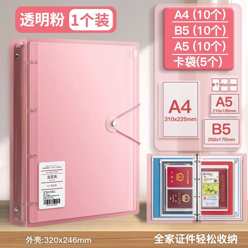 A4PU レザー書類収納袋 ジッパーバッグ 家庭用出生証明書 不動産証明書 戸籍簿 保護カバー 契約書コレクションブック|undefined