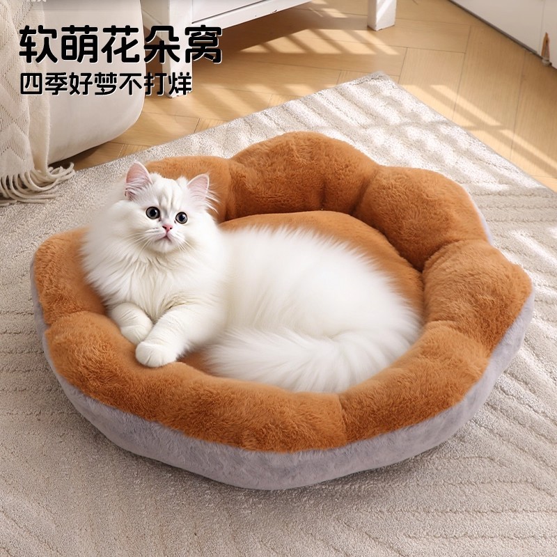 花瓣猫窝冬季加厚保暖兔毛绒可分离拆洗宠物窝圆窝小型犬狗窝用品|undefined
