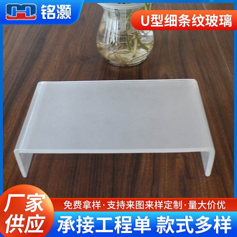 厂家供应普通细条纹U型玻璃 槽型幕墙玻璃 大厦建筑外墙U型玻璃