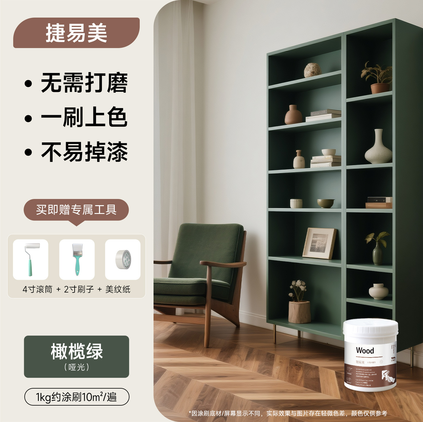 Muebles de pintura azul tres armarios de madera pintura de renovación pintura puerta de madera pintura de madera pintura de madera auto-brillado pintura acuosa pintura de madera