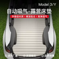 Подходит для новой версии Tesla Model Y, матрас в стиле кемпинга, автомобильный коврик для заднего багажника, дорожный коврик, аксессуары в стиле кемпинга
