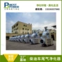 尾气沼气脱硝氧化物催化剂