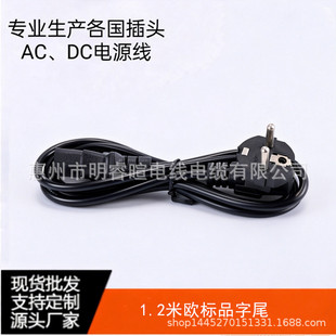1.2�ךW��Ʒ���C늳ز����Դ���m����AC�~��·���������b���^