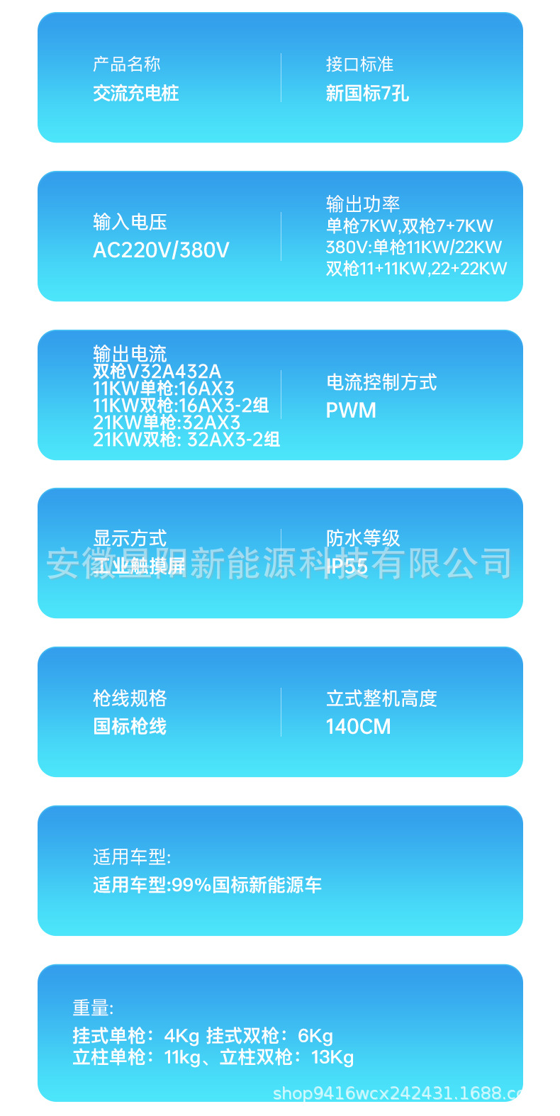 充电桩615_19.jpg