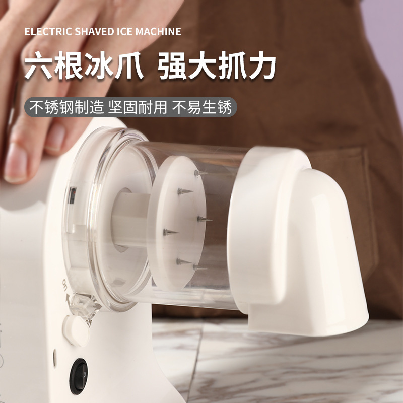 電動かき氷機、家庭用小型アイスクラッシャー、ミルクティーショップ、冷たい飲み物、綿氷、ワイヤレス自動屋台スムージーマシン|undefined