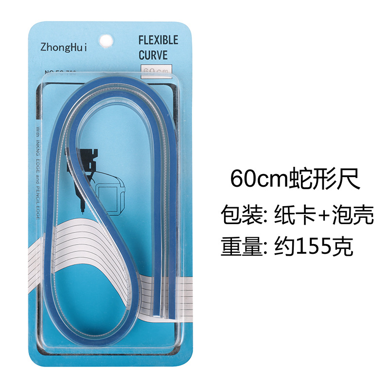 60cm snake -shaped ruler