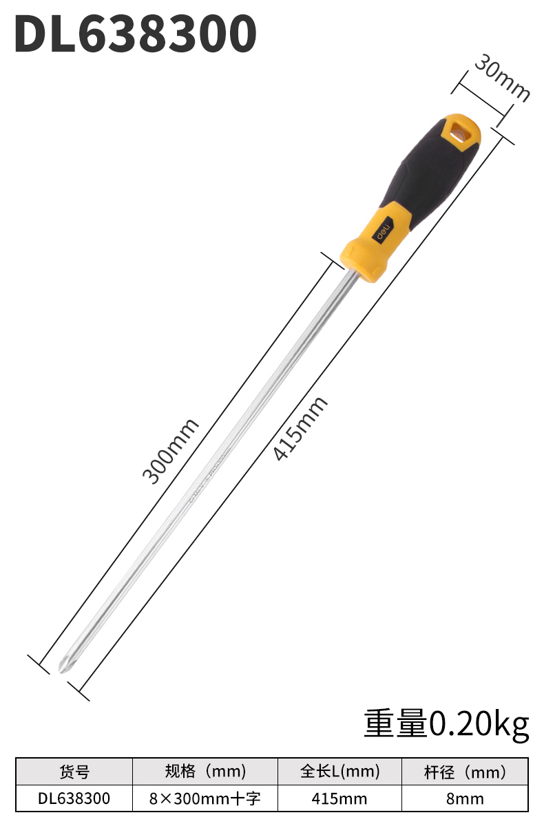 Délix destornillador doméstico cruzada un conjunto de mantenimiento de destornillador mango de goma DL3502 grupo de tornillo de ciruela pequeña batch