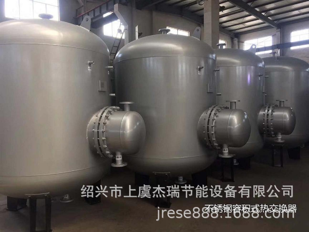 RV03/04导流型容积式水加热器 导流型容积式交换器 容积式换热器