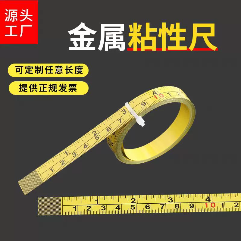 Вязкая линейка может быть прикреплена к шкале.