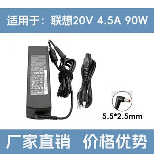 �m�����Pӛ��90W 20V4.5A��X�����5.5*2.5�ӿ��Դ�m������