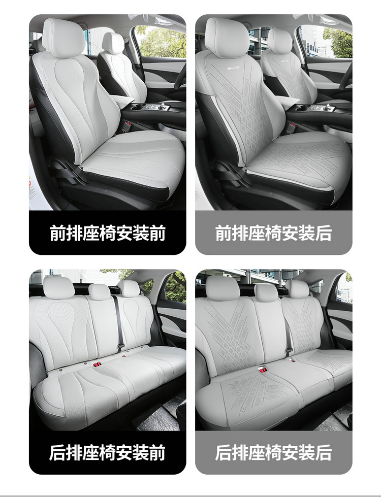 Byd Seal 05 Dmi Special Seat Cushion 25 Models Seal 05 Car Seat Cushion Saddle Pad Four-Season Seat Cushion Cover