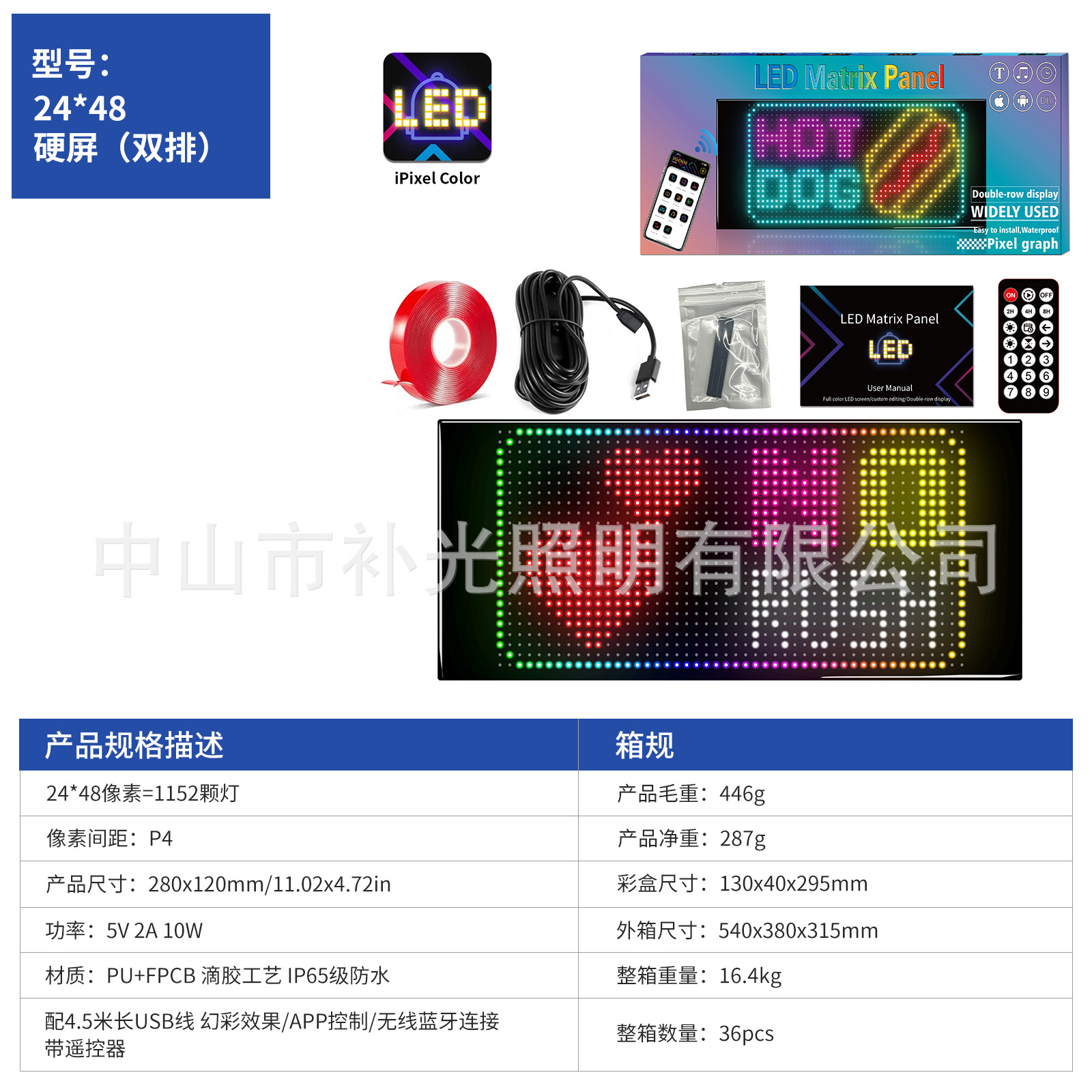 Explosiva transfronteriza LED flexible Demon Eye Display APP Bluetooth coche pantalla de publicidad a todo color precio de fábrica inteligente