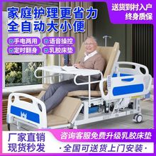 电动护理床翻身家用多功能病床老人瘫痪自动升降床床外贸工厂批发