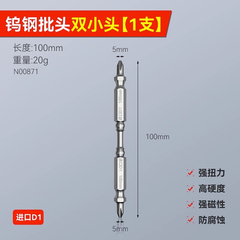 Alta resistencia 65mm fuerte fuerte truco magnético doble cabezal de 10 piezas juego aleación de acero de tungsteno cabezal grande y pequeño cabezal de taladro eléctrico manual