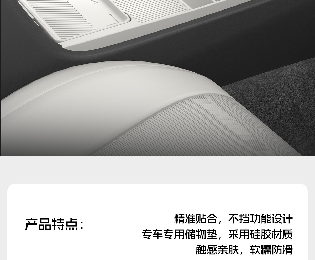 Suitable for 26 Models of Nissan N6, Lower Center Console Storage Box, Glasses Storage Box, Car Accessories Modification Parts