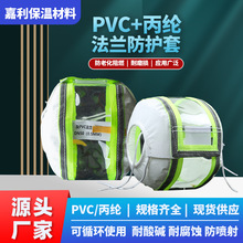 �S�Ҷ���PVC���]��ҕ��͸�����m���o�� �����R���m���o��ѭ�hʹ��